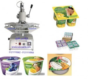 ماكينة غلق ولحام اغطية الاكواب والعلب البلاستيك متعددة الوظائف موديل 712 المقدمة من شركة نسر الشرق ماكينات تعبئة وتغليف