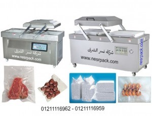 ماكينة فاكيوم لشفط وتفريغ الهواء من الاكياس صناعية حجرتين بمضختين موديل 603 المقدمة من شركة نسر الشرق ماكينات تعبئة وتغليف