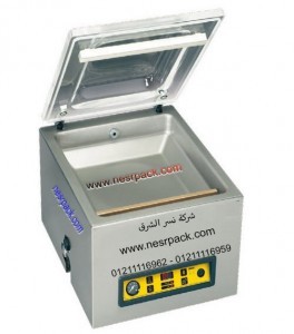 ماكينة فاكيوم لشفط وتفريغ الهواء من الاكياس موديل 601 المقدمة من شركة نسر الشرق ماكينات تعبئة وتغليف