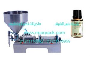 الماكينة الاوتوماتيكية لتعبئة سائل زيت الشمر فى برطمانات المميزة احادية المخرج