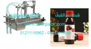 ماكينات تعبئة زجاجات الخل السائل موديل 403