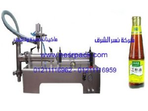 ماكينات تعبئة زيت السمسم موديل403 المقدمة من شركة نسر الشرق ماكينات تعبئة وتغليف