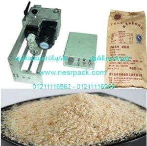 ماكينة أوتوماتيكية تتبعيه التزامن للطباعة الحرارية للرموز الملونة على أكياس البقسماط المطحون