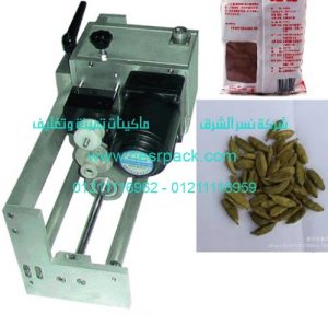 ماكينة أوتوماتيكية تتبعيه التزامن للطباعة الحرارية للرموز الملونة على أكياس الحبهان