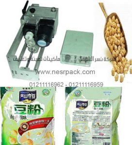 ماكينة أوتوماتيكية تتبعيه التزامن للطباعة الحرارية للرموز الملونة على أكياس الحمص