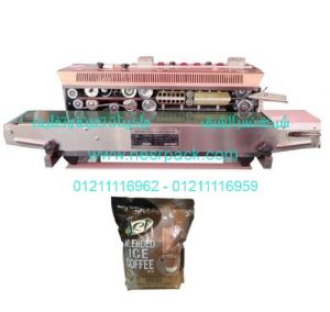 ماكينة اللحام العمودية للحام وتصنيع أكياس القهوة المثلجة موديل 301 المقدمة من شركة نسر الشرق ماكينات تعبئة وتغليف