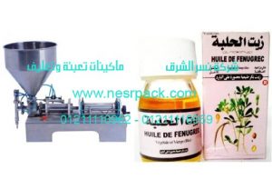 ماكينة تعبئة زجاجات زيت الحلبة موديل 404