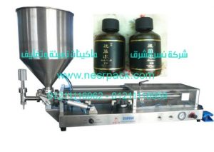 ماكينة تعبئة زيت الشيح في زجاجات واكياس موديل 404