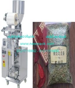 ماكينة تعبئة وتغليف أكياس الروزماري العمودية