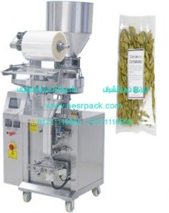 ماكينة تعبئة وتغليف الحبهان العمودية موديل 902