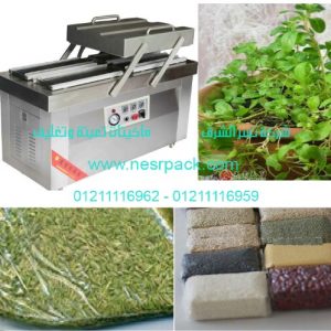 ماكينة تغليف البردقوش بالفاكيوم موديل 603 المقدمة من شركة نسر الشرق ماكينات تعبئة وتغليف