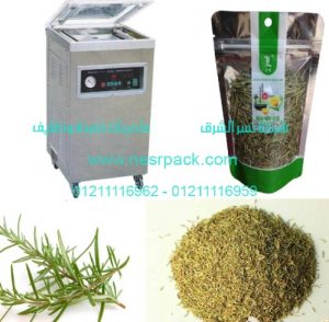 ماكينة تغليف الروزماري بالفاكيوم شفط هواء بغرفة واحدة استانليس تيل موديل 601