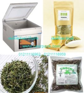 ماكينة تغليف الروزماري بالفاكيوم شفط هواء موديل 601