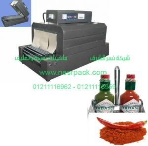 ماكينة تغليف برطمانات الشطة عن طريق الشرنكة الحرارية