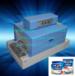 ماكينة تغليف علب الشوفان بالشرنك الحراري موديل 101