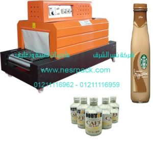 ماكينة تغليف علب القهوة المثلجة بالشرنك الحراري موديل 101 المقدمة من شركة نسر الشرق ماكينات تعبئة وتغليف