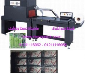 ماكينة تغليف وشرنكة زجاجات الشامبو المستمرة موديل 107 المقدمة من شركة نسر الشرق ماكينات تعبئة وتغليف