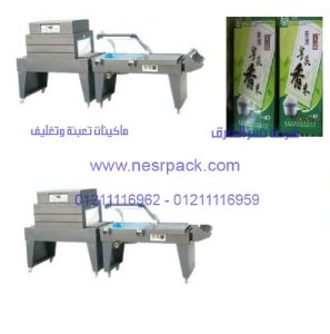 ماكينة تغليف ولحام وقطع علب الارز بفيلم الشرينك المستمرة موديل 107 المقدمة من شركة نسر الشرق ماكينات تعبئة وتغليف
