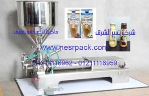 ماكينة ذات مخرجين لتعبئة زجاجات القهوة المثلجة ice coffeeموديل 404 المقدمة من شركة نسر الشرق ماكينات تعبئة وتغليف