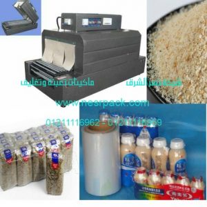 ماكينة شرنكة برطمانات البقسماط المطحون عن طريق الشرنكة الحرارية موديل 101 المقدمة من شركة نسر الشرق ماكينات تعبئة وتغليف