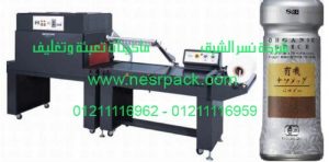 ماكينة شرنكة برطمانات الحبهان موديل 107