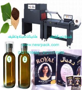 ماكينة شرنكة برطمانات الحنة موديل 107