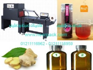 ماكينة شرنكة برطمانات الزنجبيل موديل 107