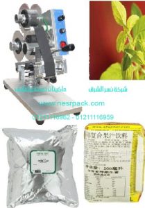 ماكينة طباعة تاريخ الإنتاج وتاريخ الصلاحية على أكياس البردقوش المطحون موديل 321 المقدمة من شركة نسر الشرق ماكينات تعبئة وتغليف