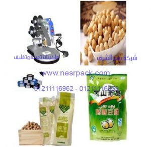 ماكينة طباعة تاريخ الإنتاج وتاريخ الصلاحية على أكياس الحمص المجفف موديل 321