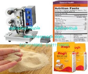 ماكينة طباعة تاريخ الإنتاج وتاريخ الصلاحية على أكياس الخميرة موديل 322