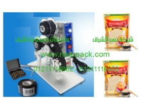 ماكينة طباعة تاريخ الانتاج و تاريخ الصلاحية على اكياس الشوفان 1