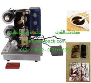 ماكينة طباعة تاريخ الانتاج و تاريخ الصلاحية على اكياس صوص الفلفل الحار موديل 322 المقدمة من شركة نسر الشرق ماكينات تعبئة وتغليف