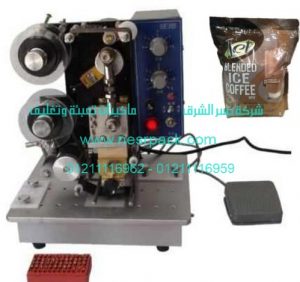 ماكينة طباعة تاريخ الانتاج وتاريخ الصلاحية على اكياس القهوة المثلجة موديل 322 المقدمة من شركة نسر الشرق ماكينات تعبئة وتغليف
