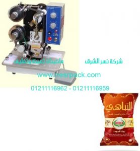 ماكينة طباعة تاريخ الانتاج وتاريخ الصلاحية علي أكياس الأرز الابيض موديل 322 المقدمة من شركة نسر الشرق ماكينات تعبئة وتغليف 