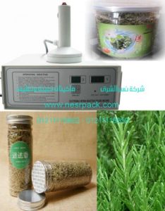 ماكينة كهرومغناطيسية لشرنكة فوهة برطمانات الروزماري