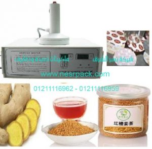 ماكينة كهرومغناطيسية لشرنكة فوهة برطمانات الزنجبيل