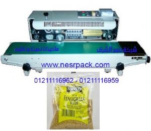 ماكينة لحام أكياس الحلبة الحصي موديل 301