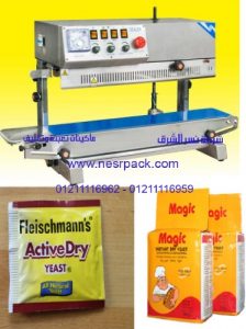 ماكينة لحام أكياس الخميرة البلاستيكية المستمرة