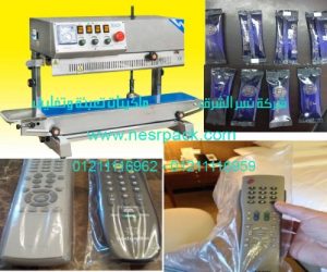 ماكينة لحام أكياس الريموت كنترول البلاستيكية المستمرة موديل 303