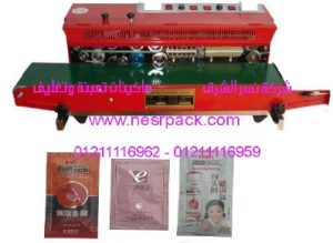 ماكينة لحام أكياس الشامبو بسير ناقل اتوماتيكية موديل 301 المقدمة من شركة نسر الشرق ماكينات تعبئة وتغليف