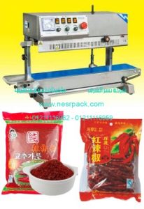 ماكينة لحام أكياس الشطة البلاستيكية المستمرة