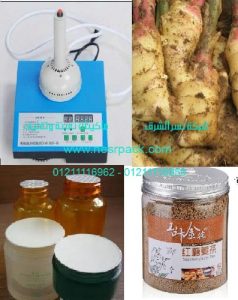 ماكينة لحام كهرومغناطيسية حرارية للحام فوهة برطمانات الزنجبيل