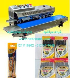 ماكينة متعددة الوظائف للحام أكياس الأقلام الجاف السوداء موديل 301 المقدمة من شركة نسر الشرق ماكينات تعبئة وتغليف