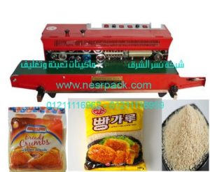 ماكينة متعددة الوظائف للحام أكياس البقسماط المطحون