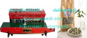 ماكينة متعددة الوظائف للحام أكياس الحبهان