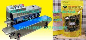 ماكينة متعددة الوظائف للحام أكياس الحبهان موديل 302