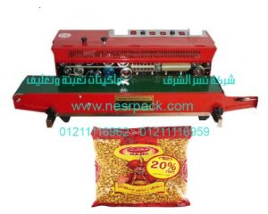 ماكينة متعددة الوظائف للحام أكياس الحمص