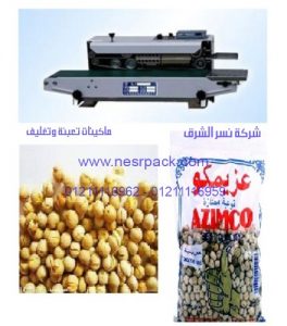 ماكينة متعددة الوظائف للحام أكياس الحمص 301