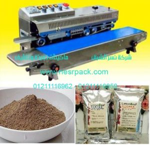 ماكينة متعددة الوظائف للحام أكياس الحنة 301