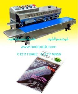 ماكينة متعددة الوظائف للحام أكياس الريموت 301